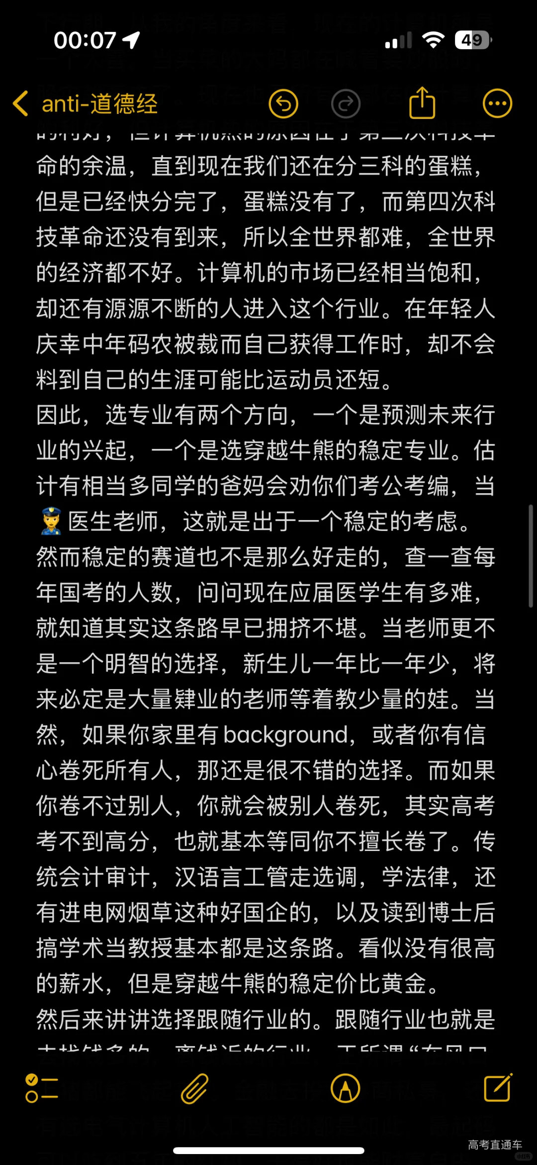 1751339436875401.png image.png