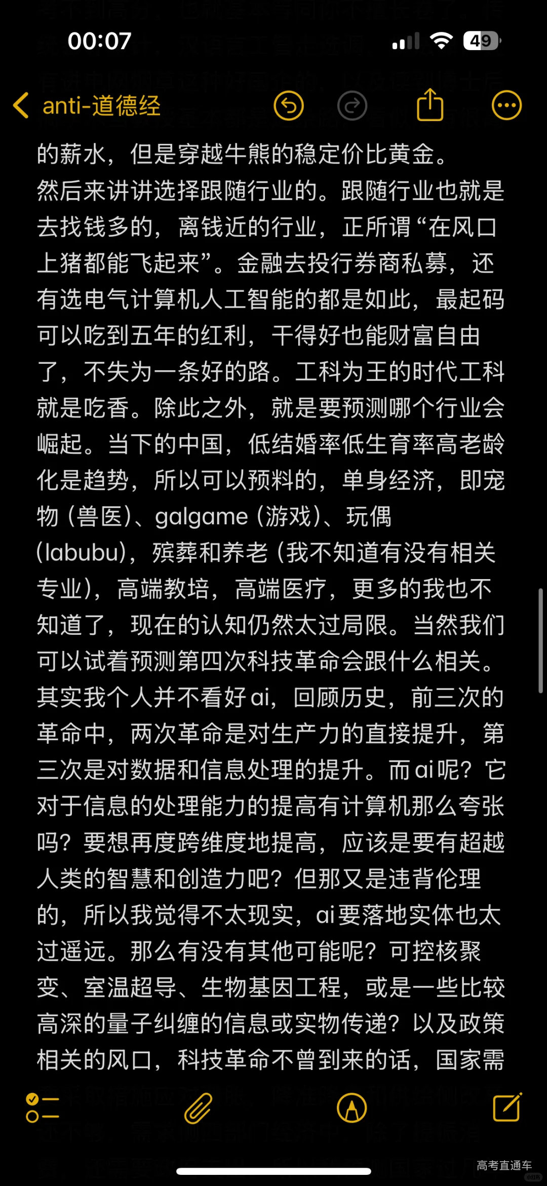 1751339442105346.png image.png