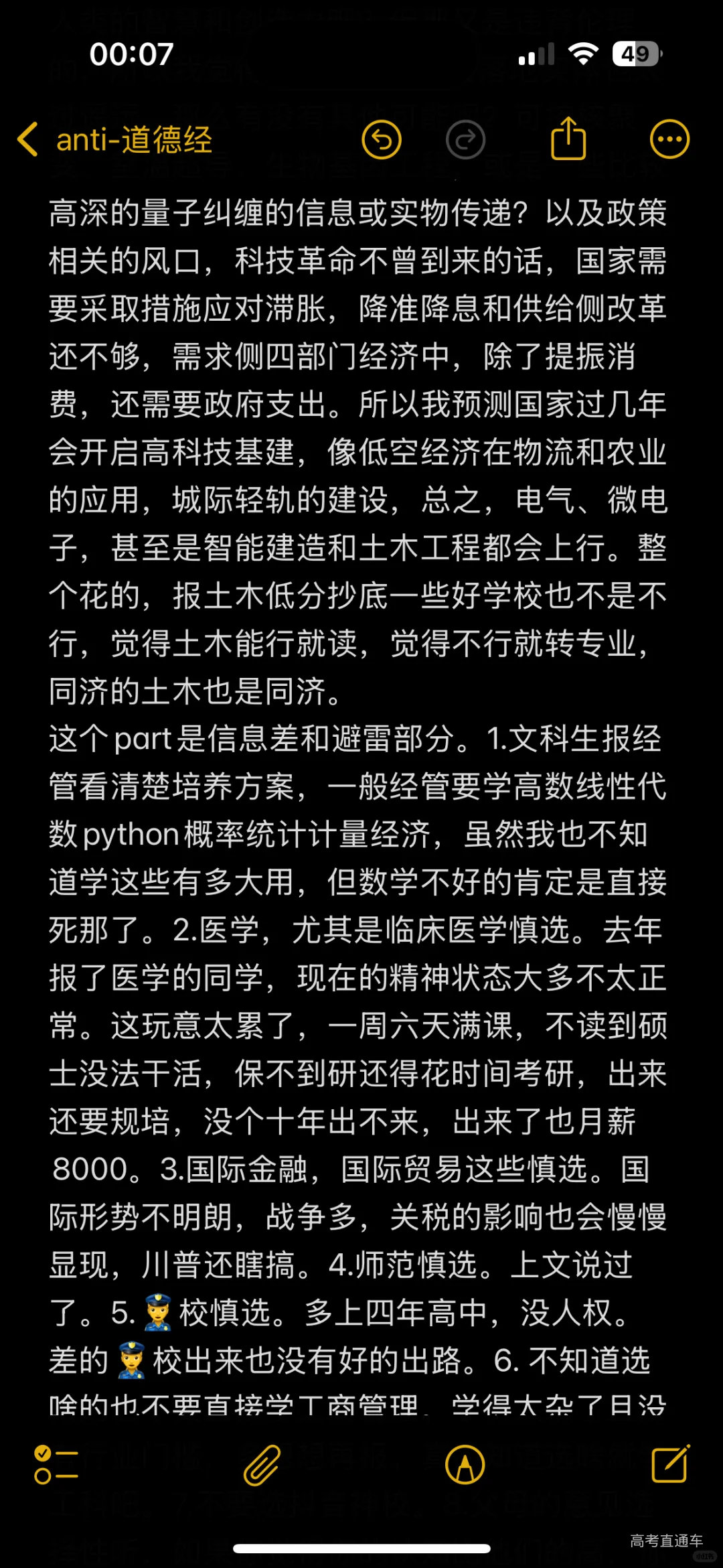 1751339449255819.png image.png