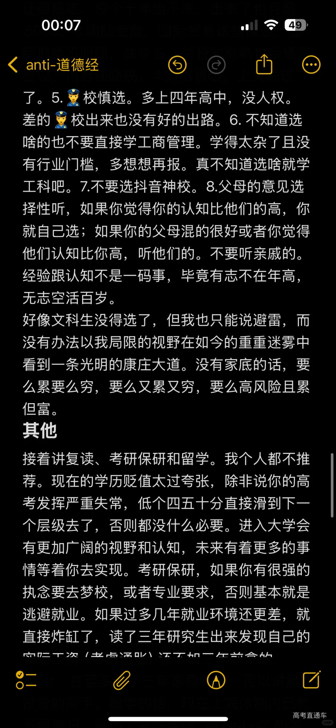 1751339455364457.png image.png