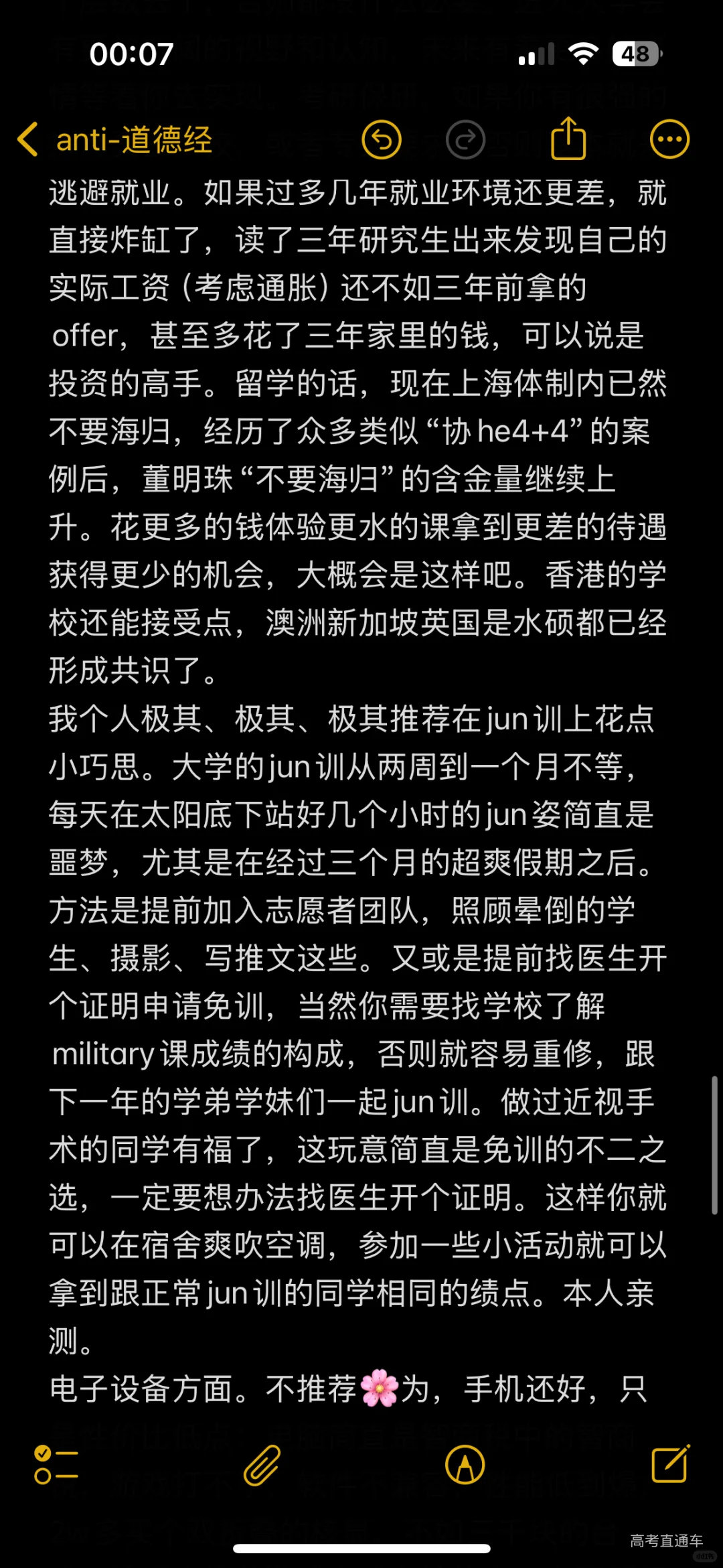 1751339461971305.png image.png