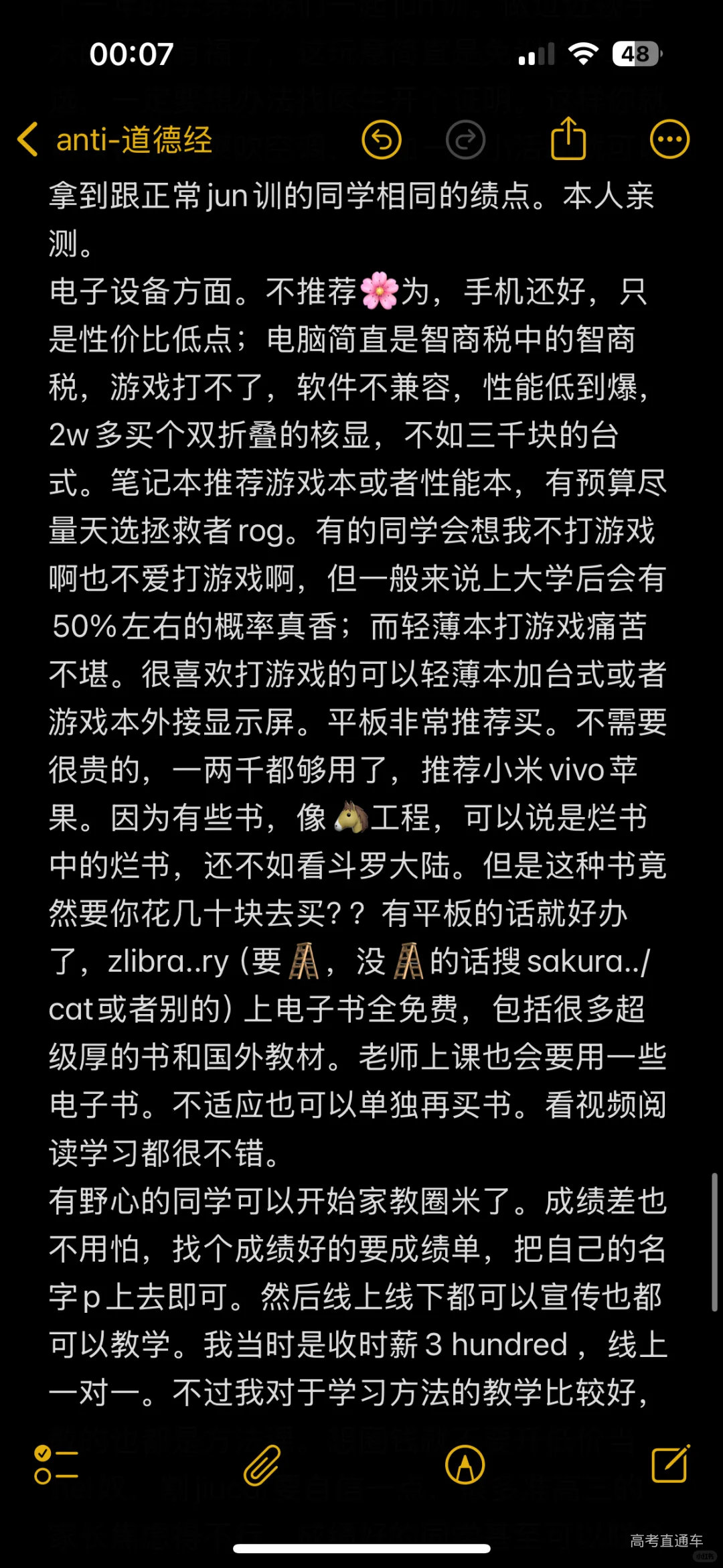 1751339468528331.png image.png