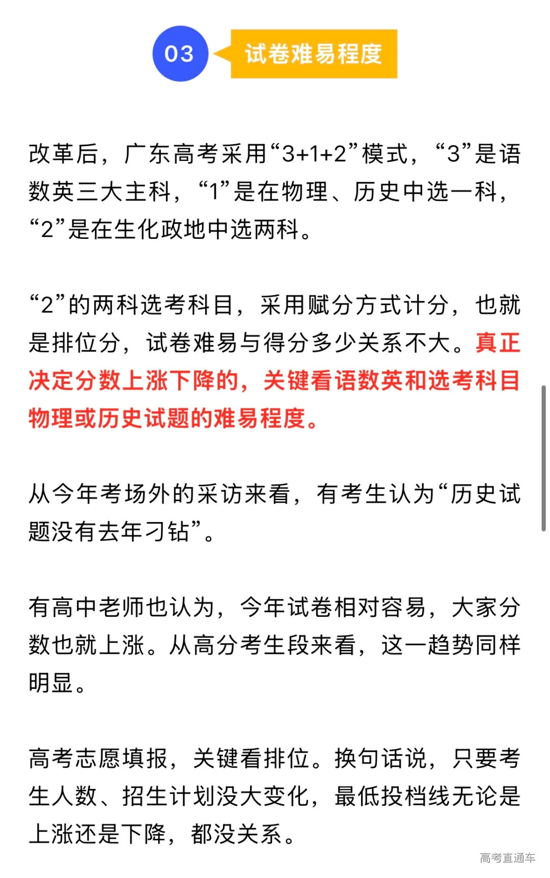 1751339759458116.png image.png