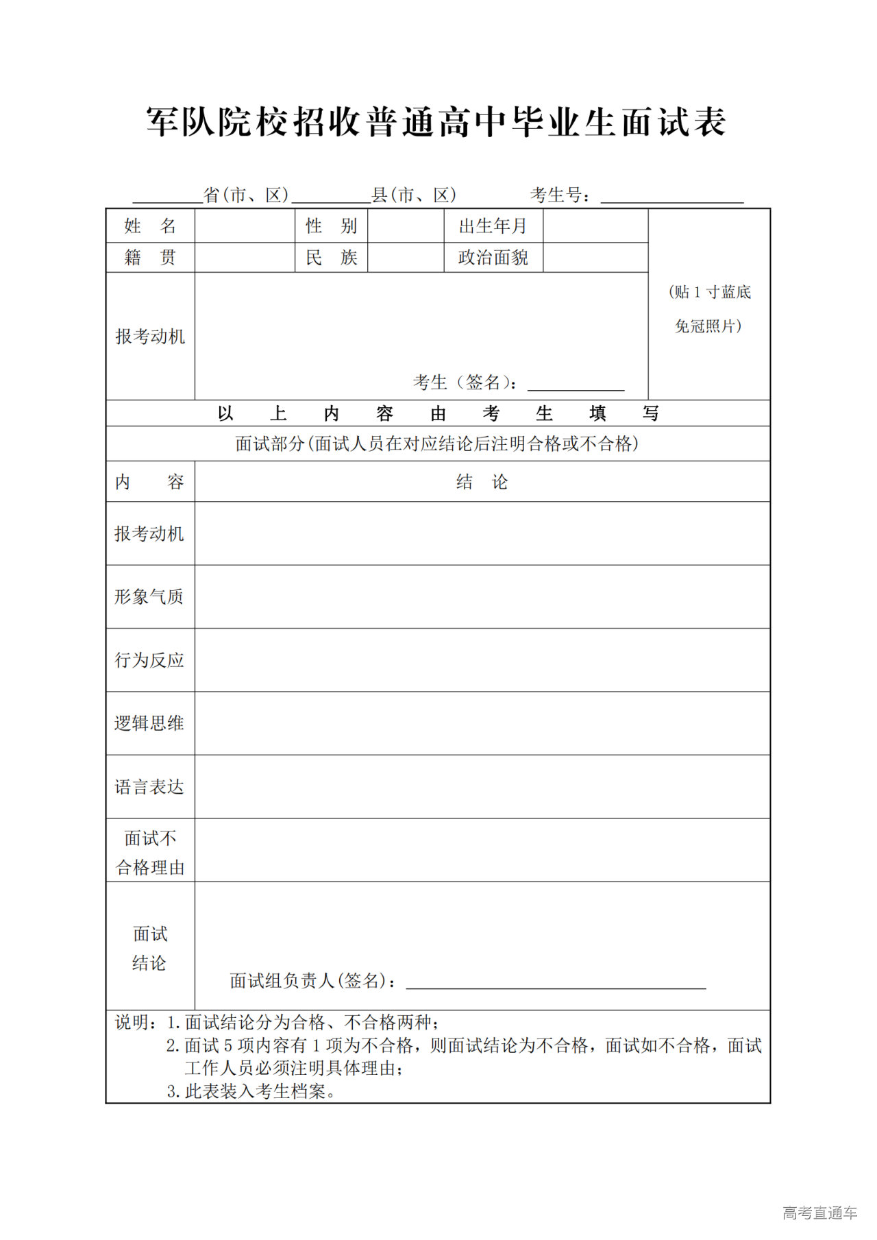 1751350342649420.png P020250701434977201093_00.png