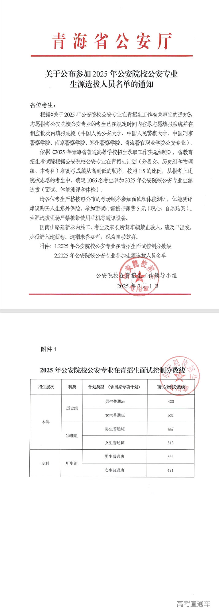 png QQ截图20250702100243.png