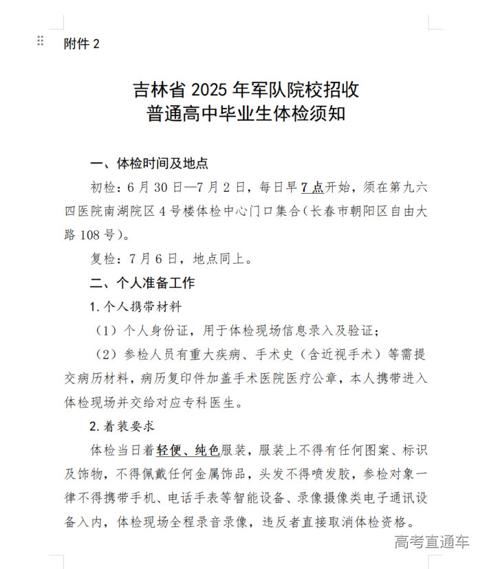 1751442272594246.png image.png