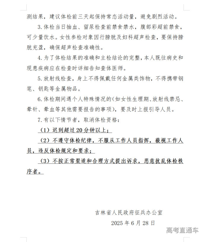 1751442293157465.png image.png