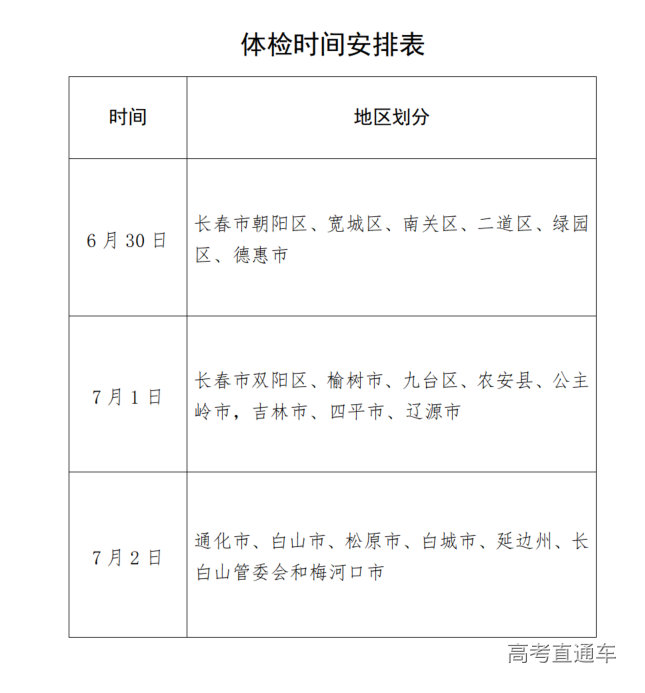 1751442316746983.png image.png