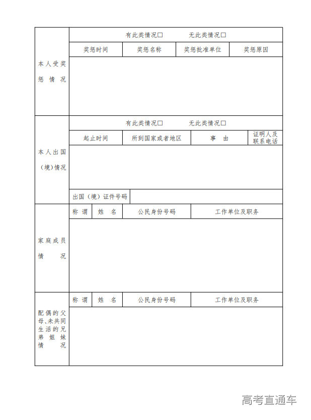 1751544587838438.png image.png