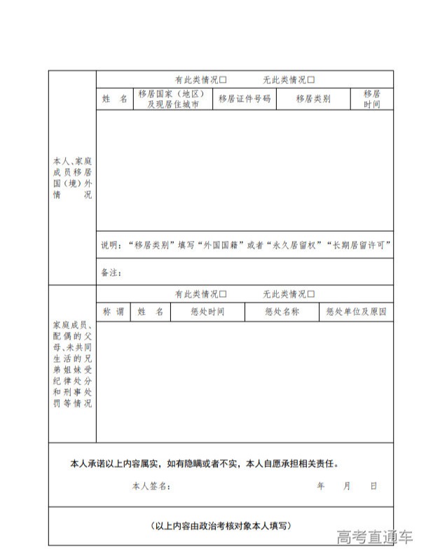 1751544710822016.png image.png