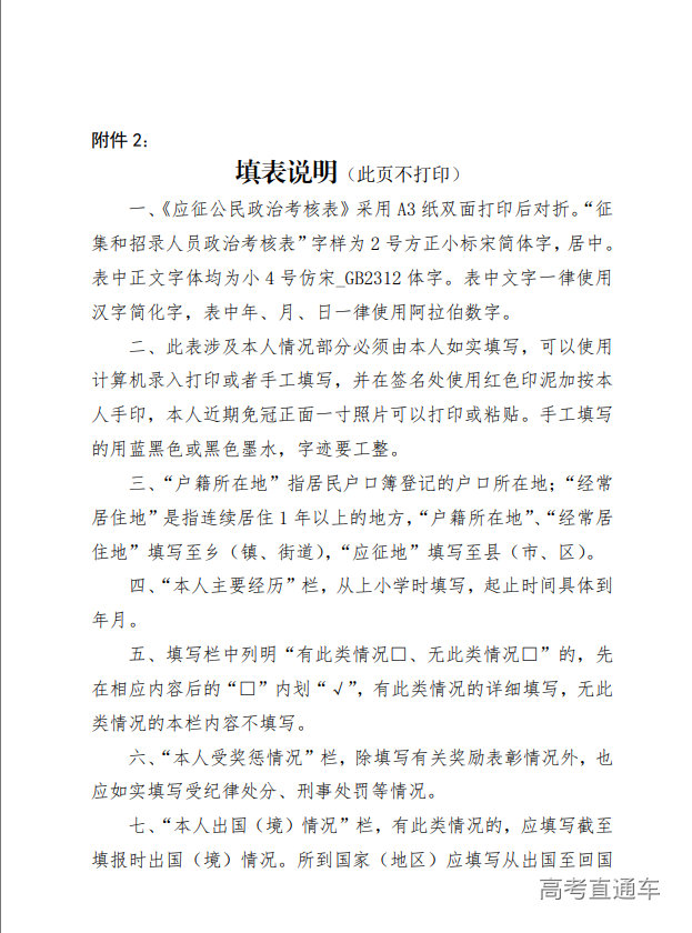 1751544714476249.png image.png