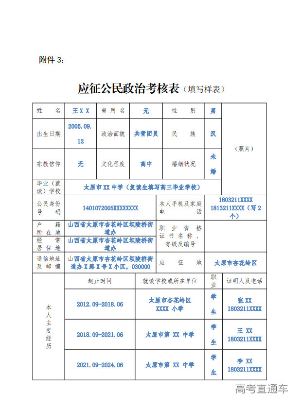 1751544834198288.png image.png