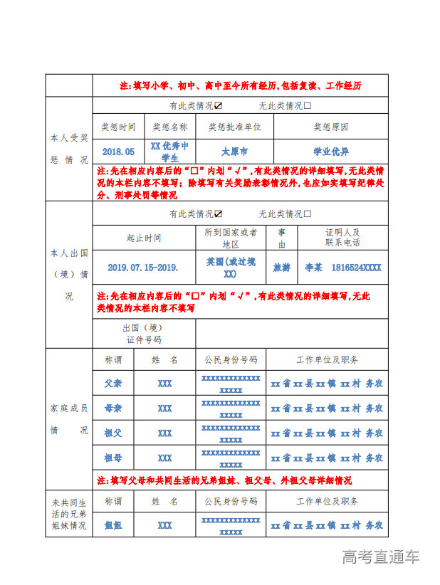 1751544846910501.png image.png