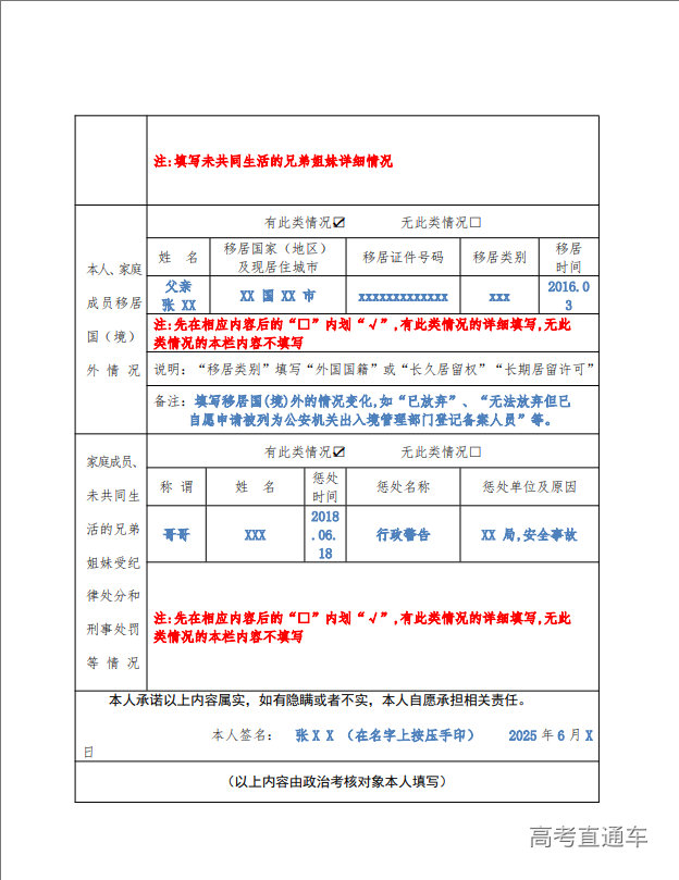 1751544860658118.png image.png