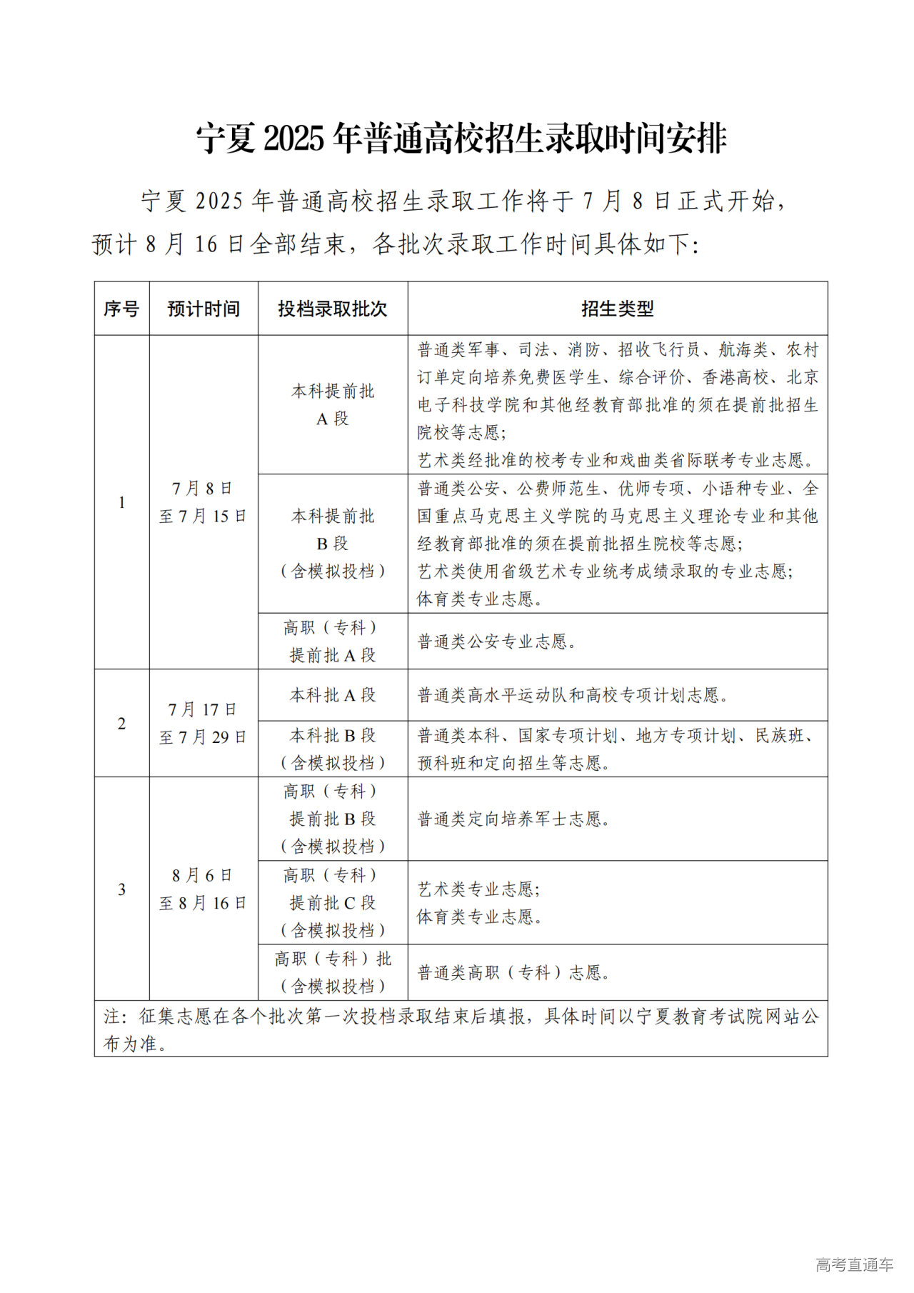 1751609492435114.png 20250704130105391__01.png