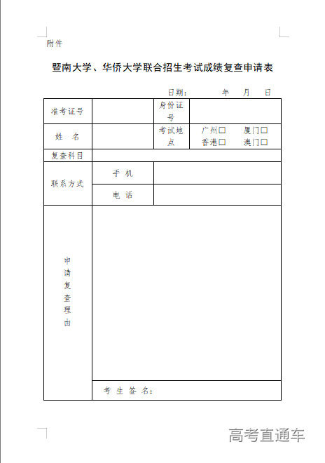 1751685244876981.png image.png