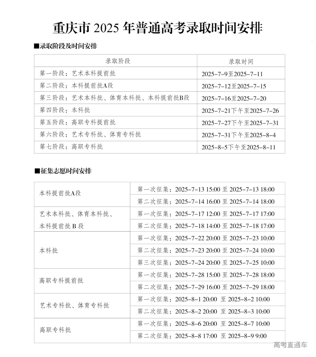 微信图片_20250707144630