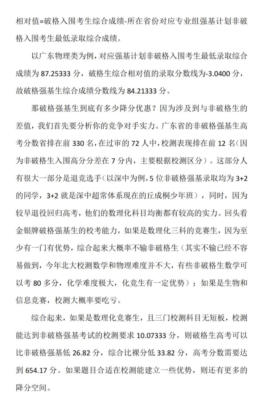 1751937742222586.png image.png